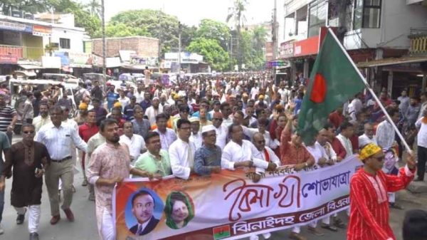বাংলা নববর্ষ উদযাপন