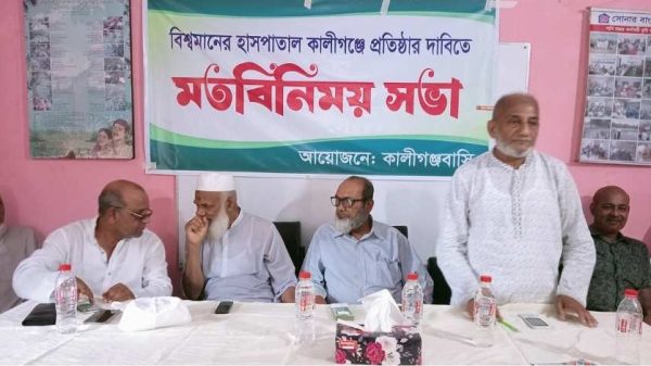 বিশ্বমানের হাসপাতাল স্থাপনের দাবিতে ঝিনাইদহের কালীগঞ্জবাসীর সোচ্চার আন্দোলন