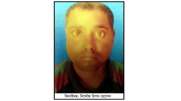 রিপন হোসেন (৩৪)