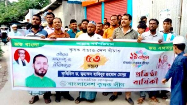 সোনারগাঁয়ে ‘শেখ হাসিনা আসবে, বাংলাদেশ হাসবে’ স্লোগানে ঝটিকা মিছিল