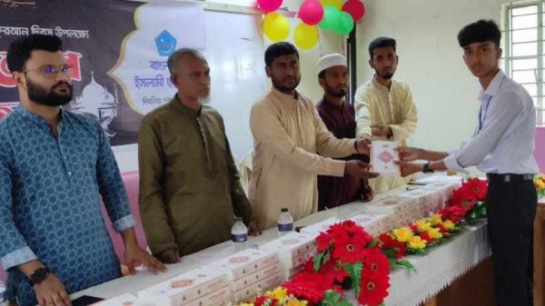 দিঘলিয়ায় ঐতিহাসিক কুরআন দিবস উপলক্ষে আলোচনা সভা ও কুরআন বিতরণ