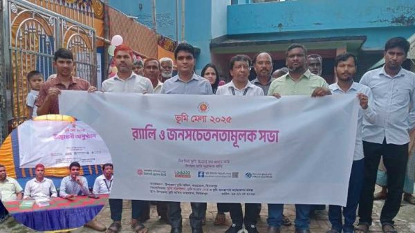 কাহারোলে জমকালো আয়োজনে ভূমি মেলা ২০২৫ উদ্বোধন