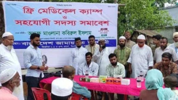 খুলনায় জামায়াতে ইসলামীর ফ্রি মেডিকেল ক্যাম্পে মাওলানা কবিরুল ইসলামের রাষ্ট্রীয় কল্যাণ বার্তা