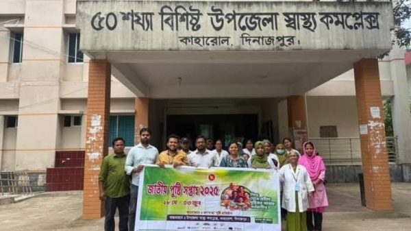 জাতীয় পুষ্টি সপ্তাহ ২০২৫ কাহারোলে বর্ণাঢ্য র‍্যালির মাধ্যমে উদ্বোধন