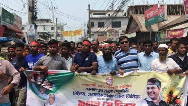 জামালপুরে মে দিবস উপলক্ষে নির্মাণ শ্রমিকদের বর্ণাঢ্য র‍্যালি