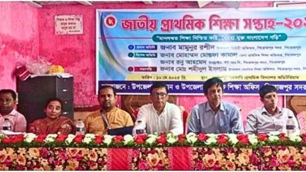 পিরোজপুরে জাতীয় প্রাথমিক শিক্ষা সপ্তাহ ২০২৫ উদযাপন