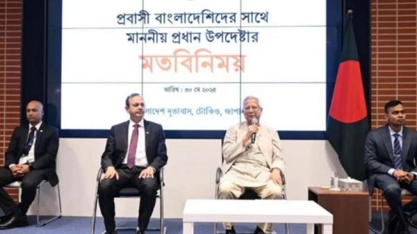 প্রবাসী বাংলাদেশিদের অবদানেই বাংলাদেশ ঘুরে দাঁড়িয়েছে: অধ্যাপক ইউনূস