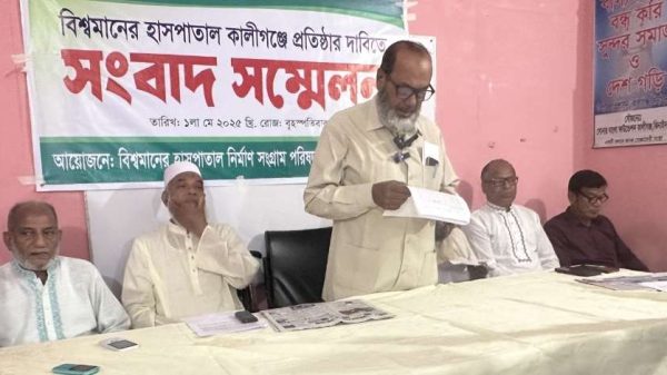 ঝিনাইদহের মধ্যবর্তী কালীগঞ্জ বেজপাড়াতে বিশ্বমানের হাসপাতাল নির্মানের দাবিতে সংবাদ সম্মেলনে লিখিত বক্তব্য পাঠ করছেন কালীগঞ্জ উপজেলাবাসির পক্ষে আলহাজ্ মাহবুবার রহমান
