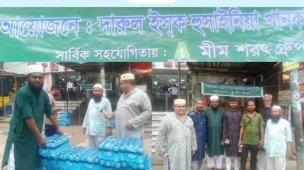 আহলে বাইত স্মরণে নারায়ণগঞ্জে পানি বিতরণ