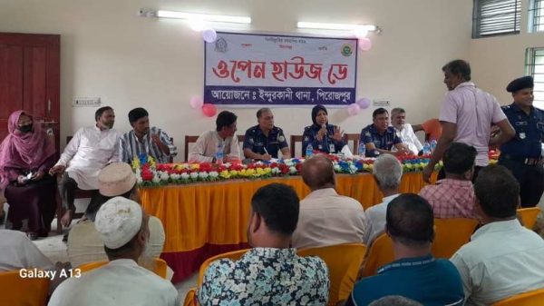 ইন্দুরকানীতে ওপেন হাউজ ডে অনুষ্ঠিত: মাদক, সন্ত্রাস ও বাল্যবিবাহ প্রতিরোধে জনসচেতনতার আহ্বান