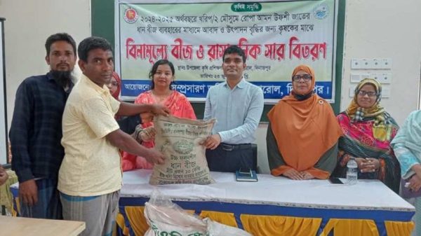 দিনাজপুরের কাহারোলে জাতীয় ফল মেলা-২০২৫ ও কৃষকদের মাঝে উফশী আমন বীজ ও সার বিতরণ উদ্বোধন করেন ইউএনও মোঃ আমিনুল ইসলাম। উপকৃত হবেন ২ হাজার ৯০০ কৃষক।