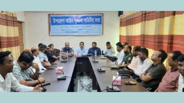 কালীগঞ্জ উপজেলা আইনশৃঙ্খলা কমিটির মাসিক সভা অনুষ্ঠিত