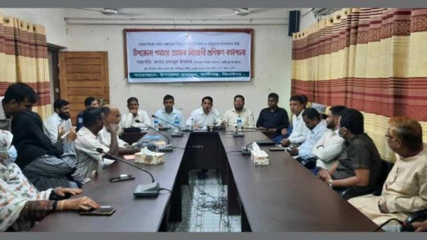 কালীগঞ্জে তামাক বিরোধী প্রশিক্ষণ কর্মশালা অনুষ্ঠিত
