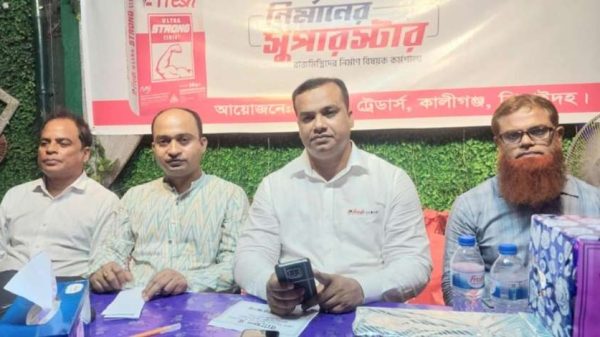 কালীগঞ্জে নির্মাণ বিষয়ক কর্মশালায় শতাধিক নির্মাণ শ্রমিকের অংশগ্রহণ