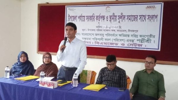 কাহারোলে সরকারি কর্তৃপক্ষ ও সুশীল সমাজের সংলাপ অনুষ্ঠিত
