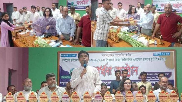 কাহারোলে কৃতি শিক্ষার্থীদের সংবর্ধনা, পরিবেশবান্ধব উপহার ও সম্মাননা ক্রেস্ট প্রদান