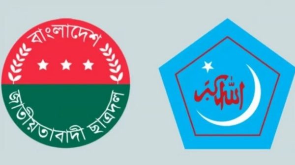 ছাত্রদল সভাপতির মিথ্যা বক্তব্যের প্রতিবাদে ছাত্রশিবিরের তীব্র নিন্দা