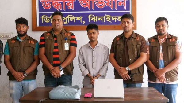 ঝিনাইদহে অনলাইন জুয়া সাইটের বাংলাদেশি এজেন্ট গ্রেফতার