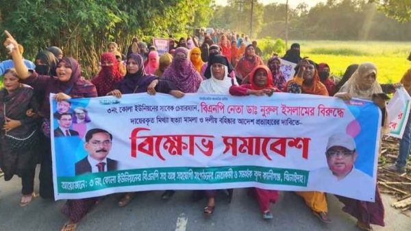 ঝিনাইদহে বিএনপির বিক্ষোভ, মামলা প্রত্যাহারের দাবি