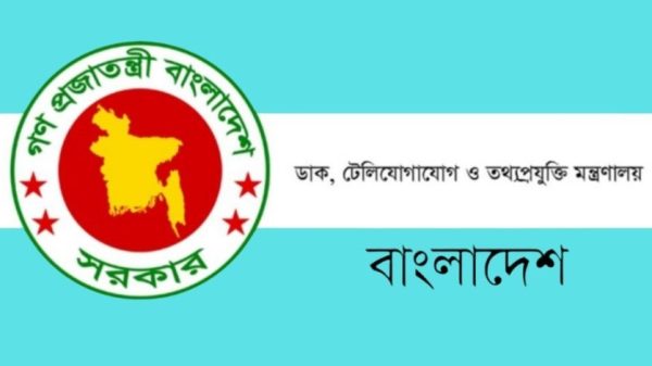 ডাক ও টেলিযোগাযোগ খাতের দুর্নীতি নিয়ে শ্বেতপত্র প্রণয়নে দেশবাসীর সহযোগিতা চাইল টাস্কফোর্স