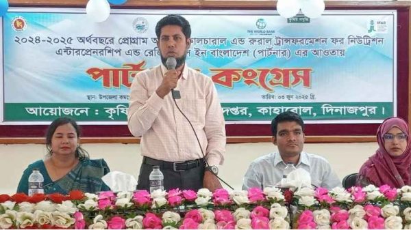 কাহারোলে কৃষি উদ্যোক্তা সৃষ্টি ও পার্টনার কংগ্রেস ২০২৫ | কৃষি উন্নয়ন