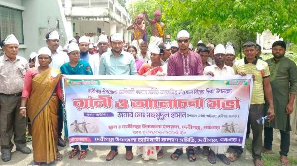 দেবীগঞ্জে সাঁওতাল বিদ্রোহ দিবস পালিত, অনুষ্ঠিত হলো আলোচনা ও সাংস্কৃতিক অনুষ্ঠান