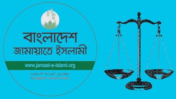 ইসির ওয়েবসাইটে জামায়াতের দাঁড়িপাল্লা প্রতীক