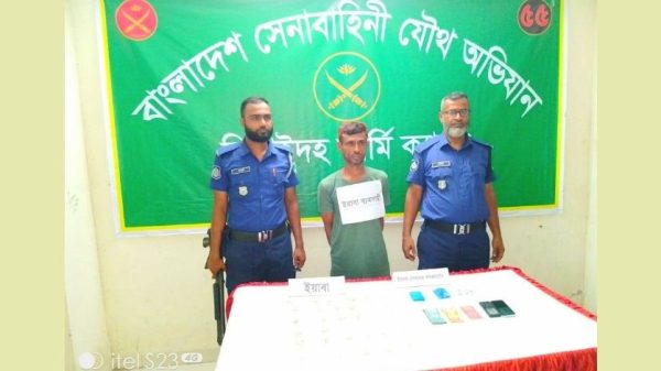 কালীগঞ্জে যৌথ বাহিনীর অভিযানে ২৪০ পিস ইয়াবাসহ গ্রেফতার ১ মাদক ব্যবসায়ী
