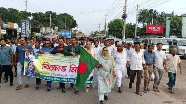 কালীগঞ্জে যুবদলের বিক্ষোভ