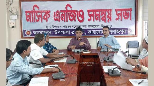 কাহারোলে এনজিও সমন্বয় সভা অনুষ্ঠিত: উপস্থিত ৬৫টি সংস্থার প্রতিনিধি