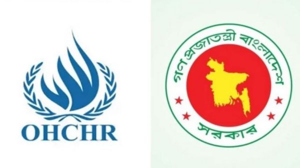 বাংলাদেশে জাতিসংঘ মানবাধিকার মিশন চালু: তিন বছরের সমঝোতা স্মারক স্বাক্ষরিত