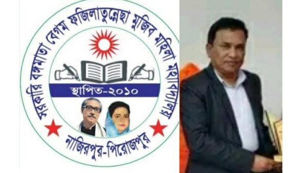 জাল সনদে নিয়োগ ও টাকা আত্মসাতের মামলায় কলেজ অধ্যক্ষ জেল হাজতে, এমপি আউয়াল দম্পতির বিরুদ্ধে দুদকের অভিযোগ