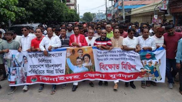 ঝিনাইদহে আইনশৃঙ্খলা অবনতির প্রতিবাদে যুবদলের বিক্ষোভ মিছিল