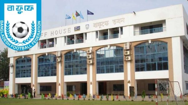 ম্যাচ দেরিতে শুরুর দায়ে বাফুফেকে এএফসির ১৫০০ ডলার জরিমানা