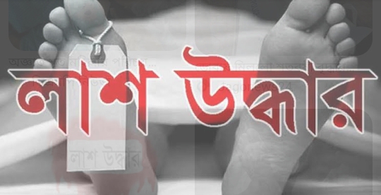 পিরোজপুর সদর উপজেলার ভৈরামপুর গ্রামে ৭৫ বছরের বৃদ্ধা রোকেয়া বেগমকে নিজ ঘরে নির্মমভাবে হত্যা করা হয়েছে। জমিজমা নিয়ে বিরোধই কি এর পেছনে? তদন্তে নেমেছে পুলিশ।