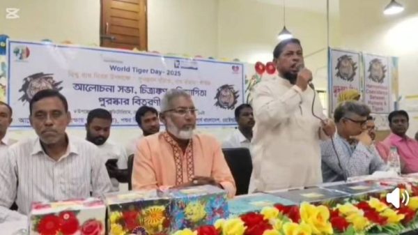সুন্দরবন বাঁচাও, বাঘ বাঁচাও: বিশ্ব বাঘ দিবসে মোংলায় সচেতনতামূলক আলোচনা সভা