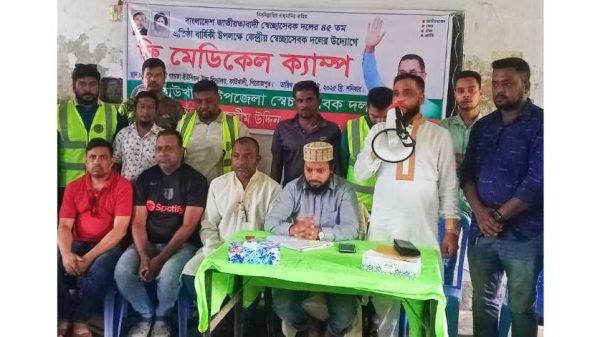 পিরোজপুরের কাউখালীতে স্বেচ্ছাসেবক দলের উদ্যোগে ফ্রি মেডিকেল ক্যাম্প অনুষ্ঠিত হয়েছে। তিন শতাধিক মানুষ বিশেষজ্ঞ চিকিৎসকের সেবা ও বিনামূল্যে ওষুধ পেয়েছেন।