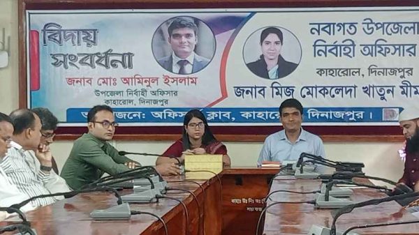 কাহারোলে ইউএনও আমিনুলের বিদায় ও মোকলেদা খাতুন মীমের যোগদান