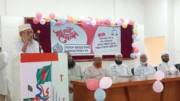 দিনাজপুরের কাহারোলে বাংলাদেশ জামায়াতে ইসলামীর কর্মী সম্মেলন অনুষ্ঠিত হয়েছে। উপজেলা ও কেন্দ্রীয় নেতৃবৃন্দের অংশগ্রহণে সম্মেলনে স্থানীয় নেতাকর্মীরা উপস্থিত ছিলেন।