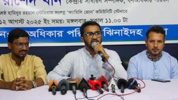 ঝিনাইদহে এক আলোচনা সভায় গণঅধিকার পরিষদের কেন্দ্রীয় সাধারণ সম্পাদক রাশেদ খান অভিযোগ করেন, ড. ইউনুস সরকার হাসিনার পরামর্শে দেশ চালাচ্ছেন এবং মুজিববাদ-ফ্যাসিবাদ বিলোপ হবে না।