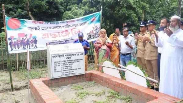 গণঅভ্যুত্থান দিবসে শহিদ সাফওয়ানের সমাধিতে পুষ্পস্তবক অর্পণ ও দোয়া মাহফিল