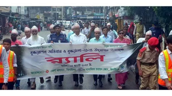 ঝিনাইদহে ৭ দিনব্যাপী বৃক্ষ মেলার উদ্বোধন, পরিবেশ রক্ষায় সচেতনতামূলক র‍্যালি