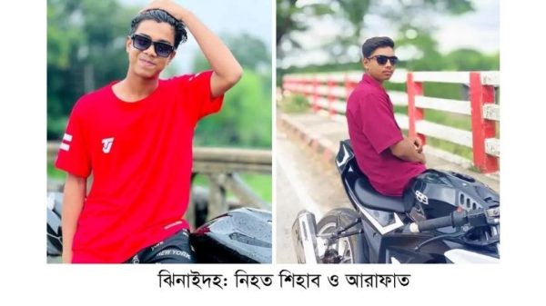 ঝিনাইদহ সদর উপজেলার দড়িগোবিন্দপুরে মোটরসাইকেল ও বাইসাইকেলের ত্রিমুখী সংঘর্ষে দুই স্কুলছাত্র নিহত এবং তিনজন আহত হয়েছেন।