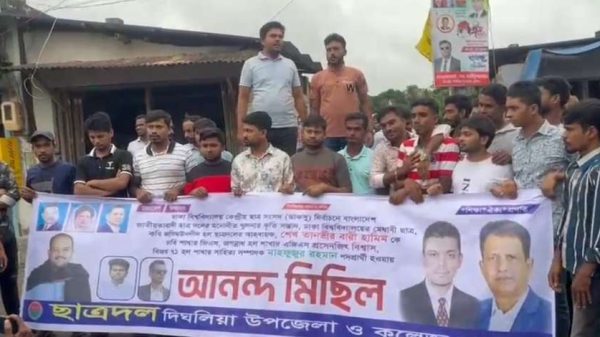 ডাকসু নির্বাচনে ছাত্রদলের মনোনীত প্রার্থী ঘোষণা করায় খুলনার দিঘলিয়া উপজেলা ছাত্রদল আনন্দ মিছিল করেছে।