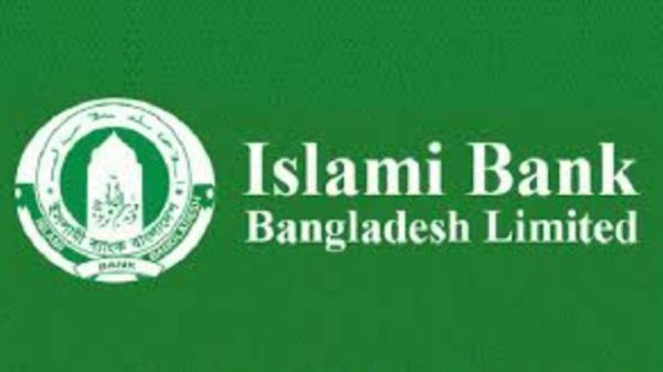 কর্মস্থলের নিয়মনীতি লঙ্ঘনের অভিযোগে ইসলামী ব্যাংক বাংলাদেশ ২০০ কর্মীকে চাকরিচ্যুত ও ৪,৯৭১ জনকে ওএসডি করেছে। এতে ব্যাংকের অভ্যন্তরে অস্থিরতা তৈরি হয়েছে।