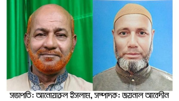 কালীগঞ্জে প্রবীণ হিতৈষী সংঘ ও জরা বিজ্ঞান প্রতিষ্ঠানের ত্রি-বার্ষিক নির্বাচনে সভাপতি নির্বাচিত হয়েছেন আনোয়ারুল ইসলাম রবি এবং সাধারণ সম্পাদক হয়েছেন জয়নাল আবেদীন। বিনা প্রতিদ্বন্দ্বিতায় নির্বাচিত হয়েছে ১৫ পদ।