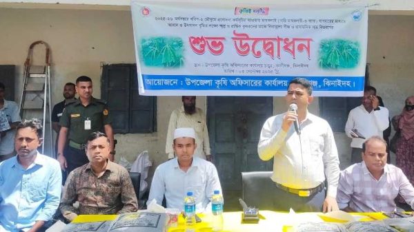 ঝিনাইদহের কালীগঞ্জে খরিপ ২০২৫-২৬ মৌসুমে কৃষি প্রণোদনা কর্মসূচির আওতায় ৩০০ ক্ষুদ্র ও প্রান্তিক কৃষকের মাঝে বিনামূল্যে সার ও মাষকালাই বীজ বিতরণ করা হয়েছে।