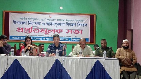 দিনাজপুরের কাহারোলে শারদীয় দুর্গাপূজা উপলক্ষে উপজেলা প্রশাসনের উদ্যোগে আইনশৃঙ্খলা ও নিরাপত্তা বিষয়ক প্রস্তুতিমূলক সভা অনুষ্ঠিত হয়েছে। উপস্থিত ছিলেন জনপ্রতিনিধি, প্রশাসন ও ৯৭টি মণ্ডপের সভাপতি-সম্পাদক।
