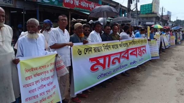 ঝিনাইদহ-যশোর মহাসড়ক ৬ লেন করার প্রকল্পে ক্ষতিগ্রস্ত জমির মালিক ও ব্যবসায়ীরা ন্যায্য ক্ষতিপূরণের দাবিতে মানববন্ধন ও সড়ক অবরোধ করেছেন। তারা মৌজা দরের পরিবর্তে বাজার মূল্যে ক্ষতিপূরণের দাবি জানান।