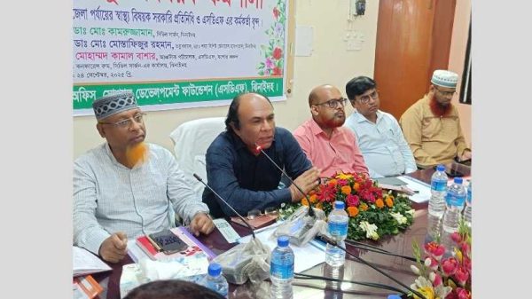 ঝিনাইদহে দরিদ্র ও অতিদরিদ্র পরিবারের জন্য স্বাস্থ্য ও পুষ্টি সেবা নিশ্চিত করতে কর্মশালা অনুষ্ঠিত হয়েছে। মাতৃমৃত্যু হ্রাস, শিশু অপুষ্টি প্রতিরোধ ও সচেতনতা বৃদ্ধির বিষয়ে আলোচনা হয়।